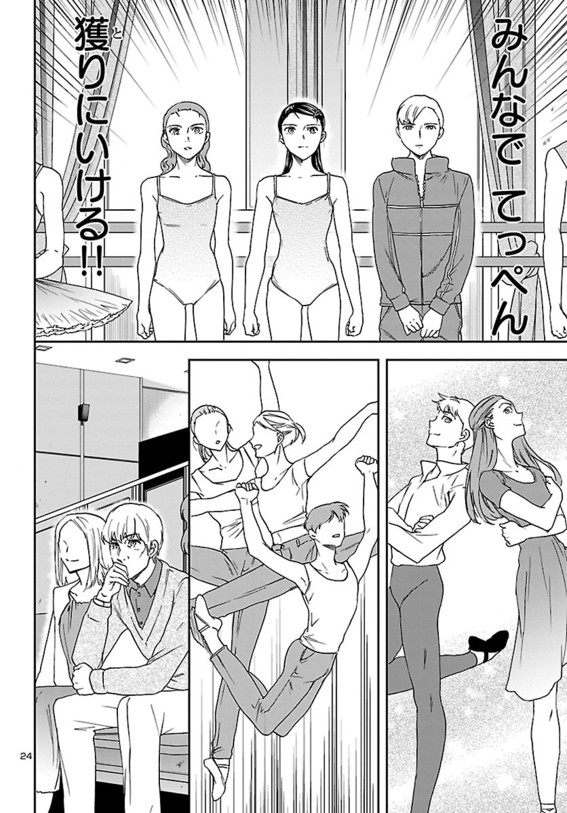 Page 24