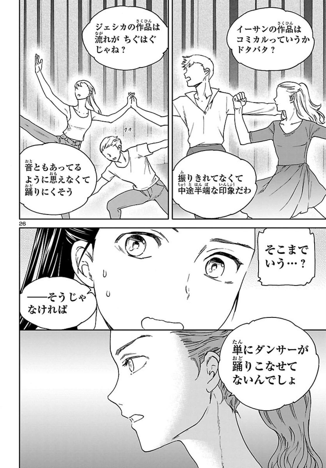 Page 26