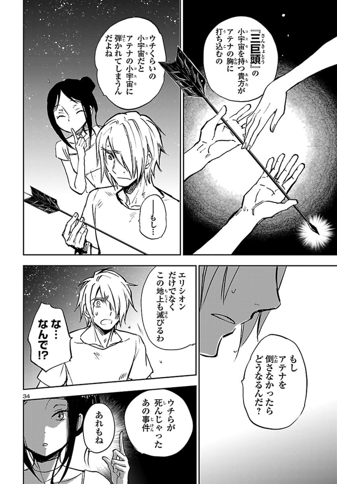 Page 35