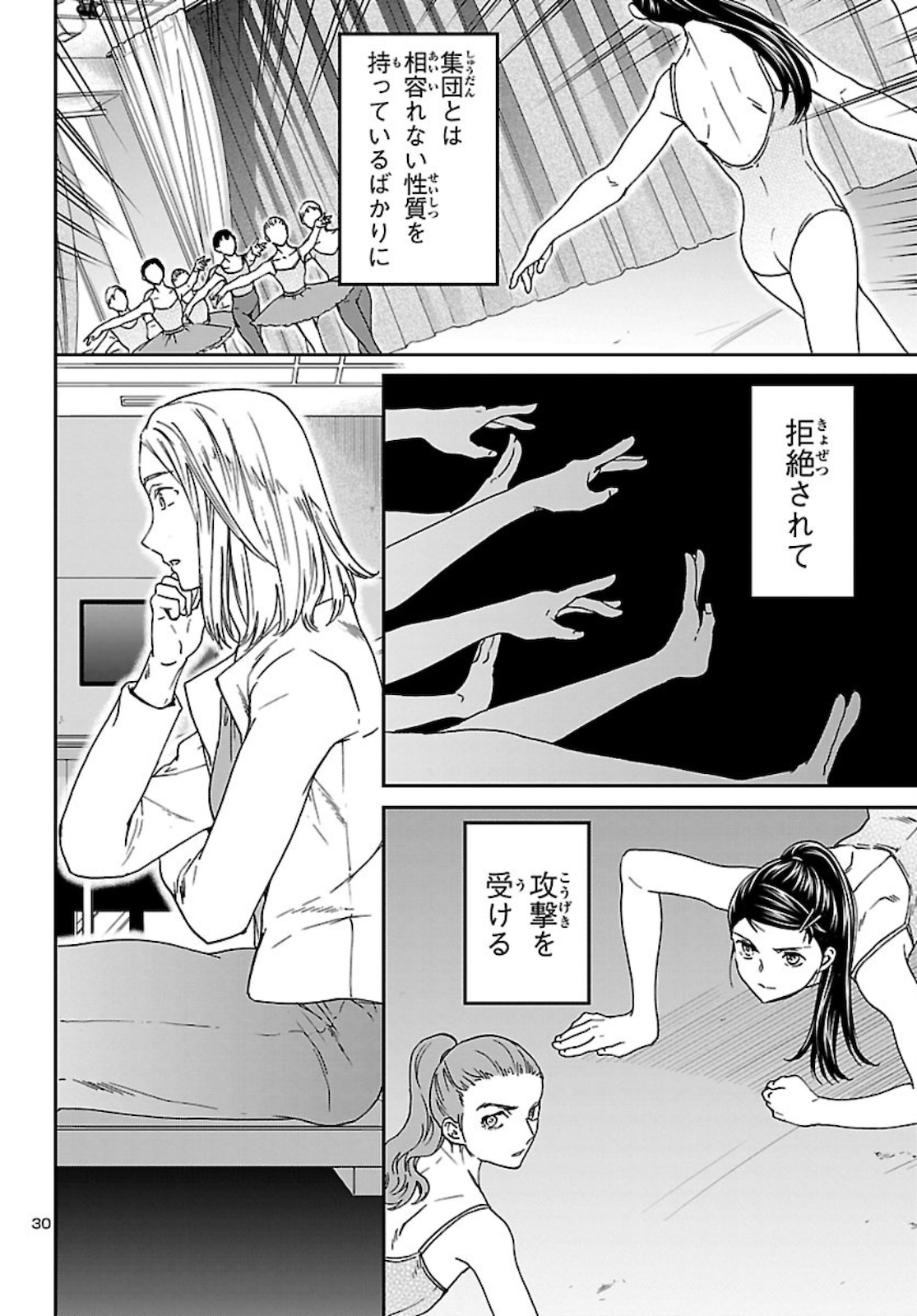 Page 30