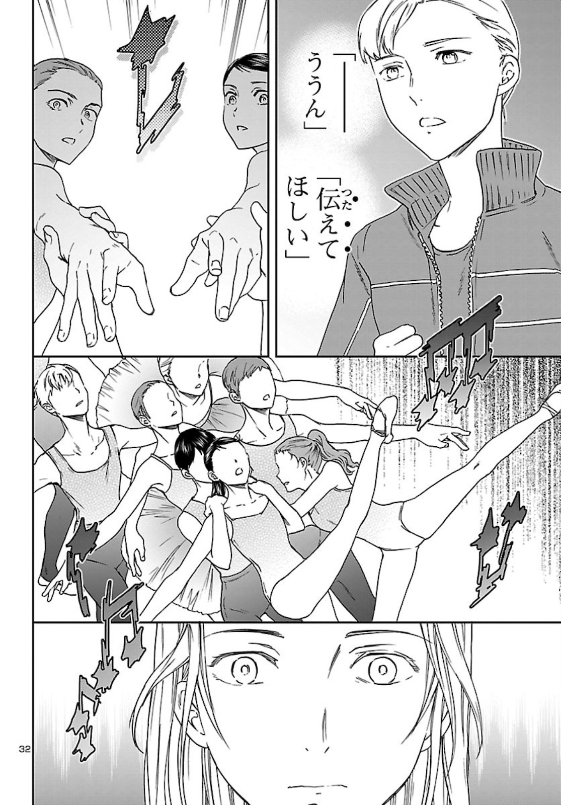 Page 32