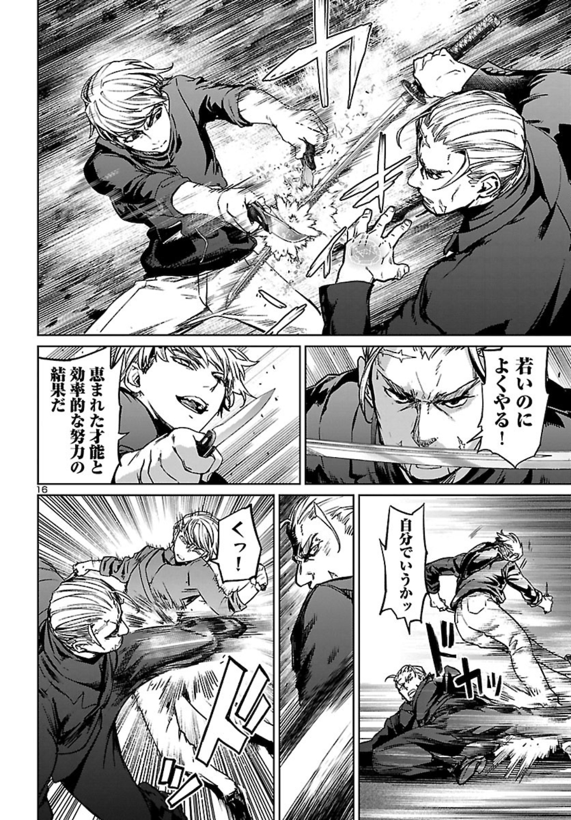 Page 16