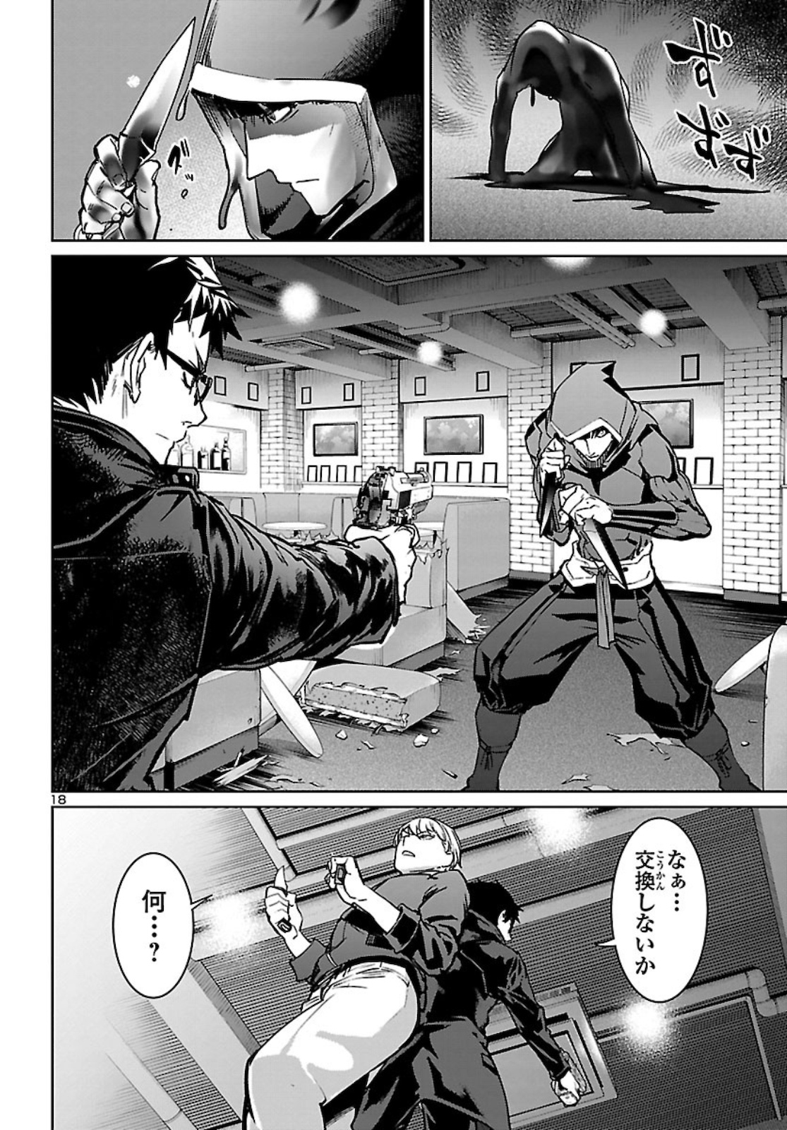 Page 18