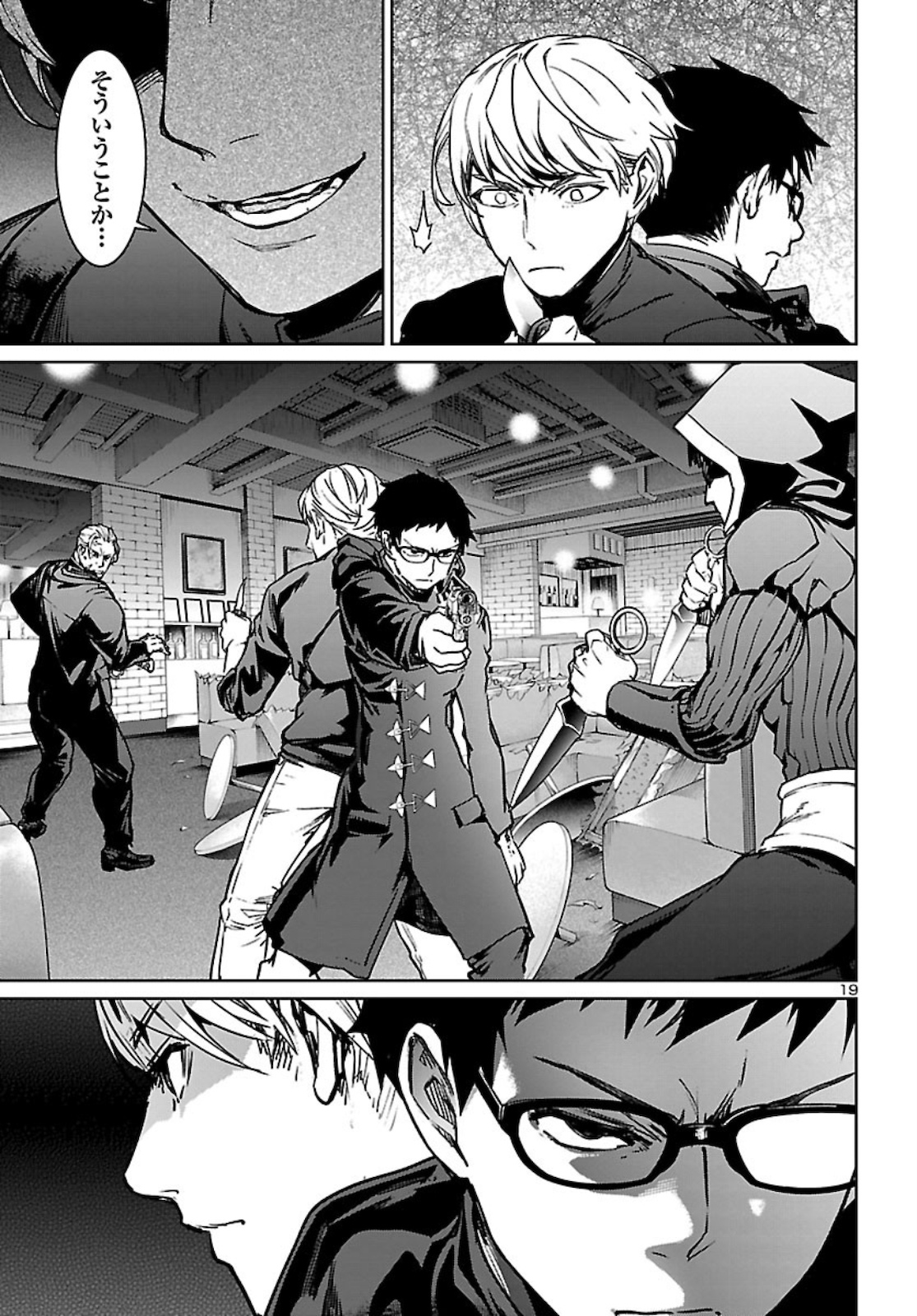 Page 19