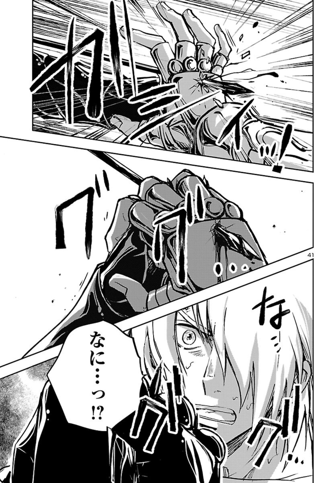 Page 42