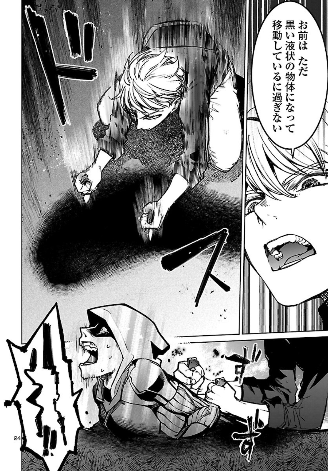 Page 24