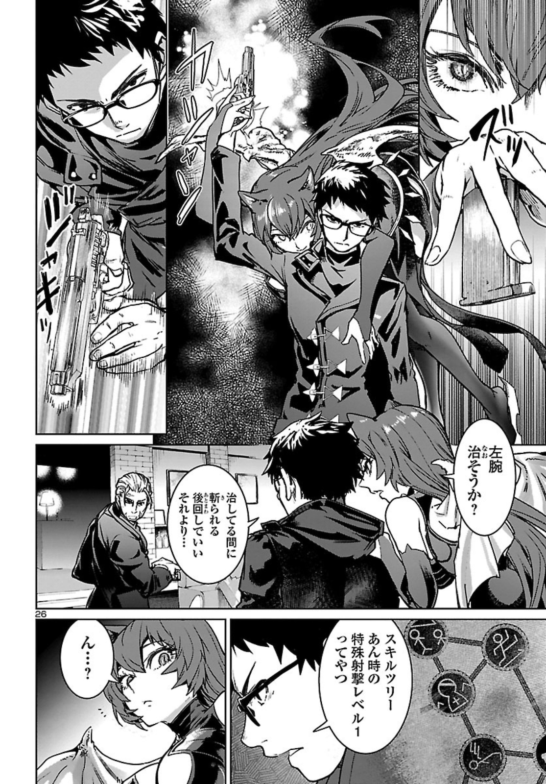 Page 26