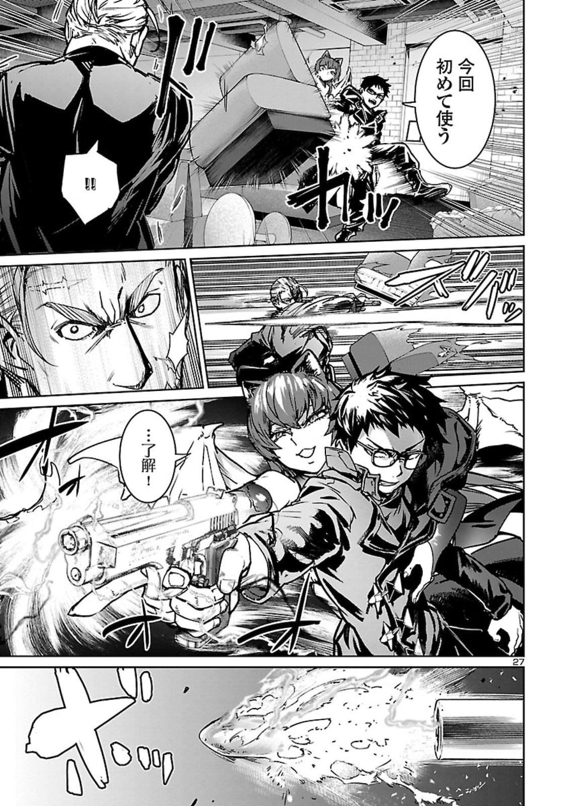 Page 27