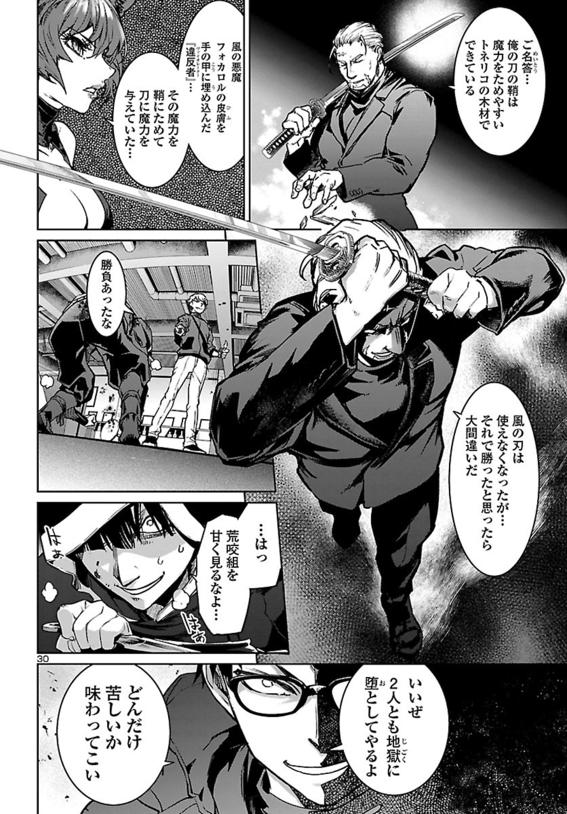 Page 30