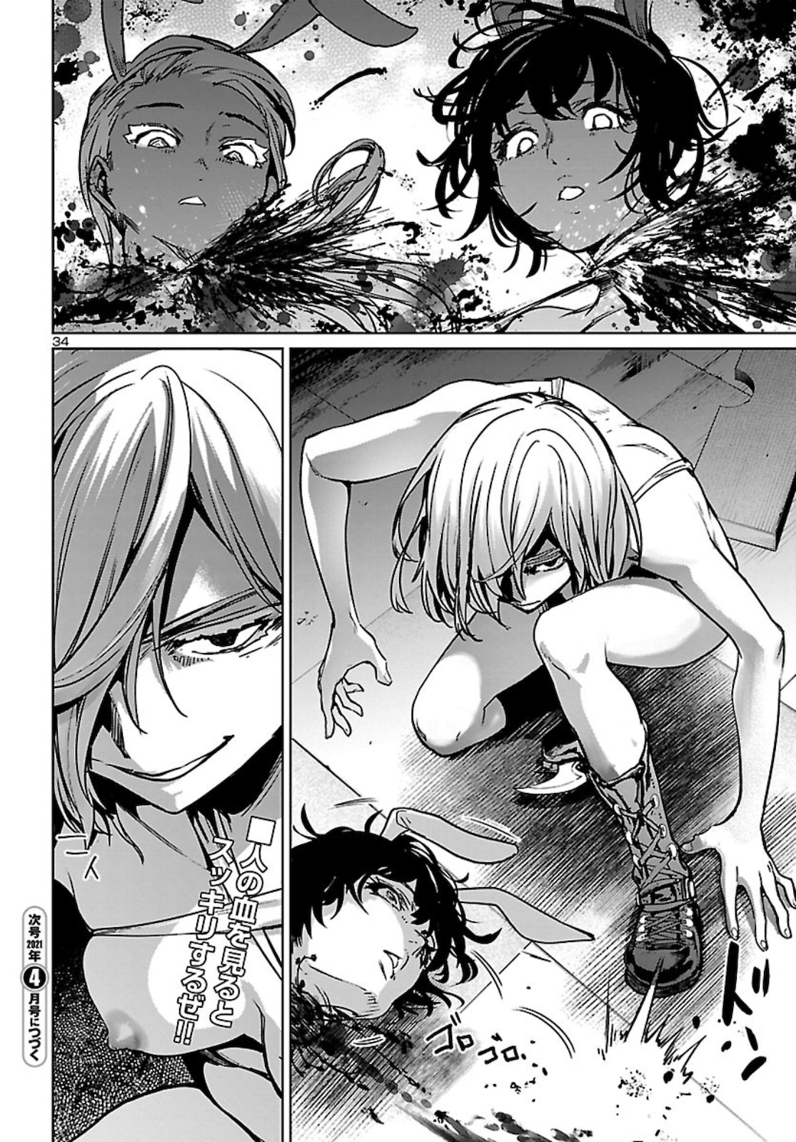Page 34