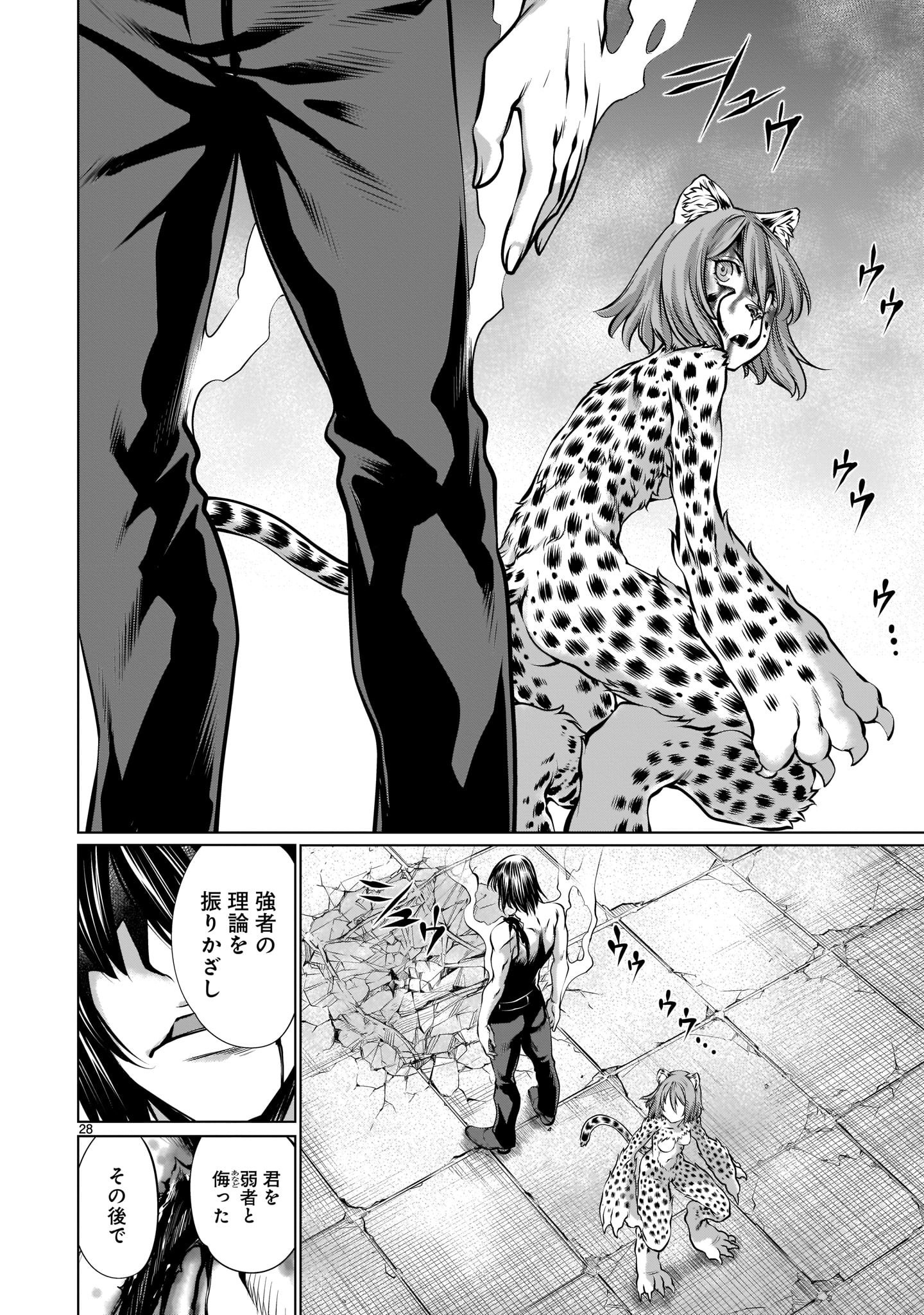 Page 28