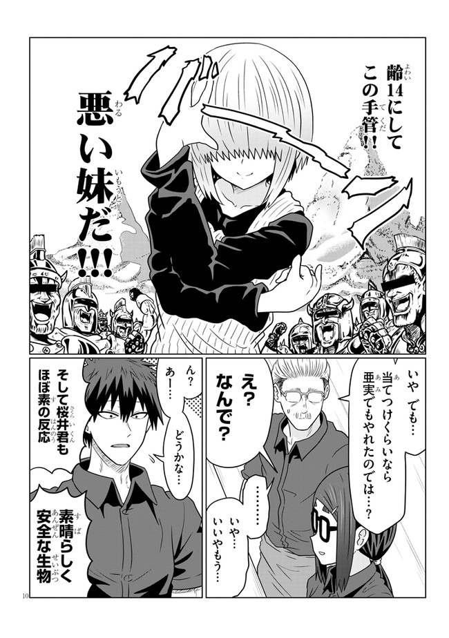 Page 10