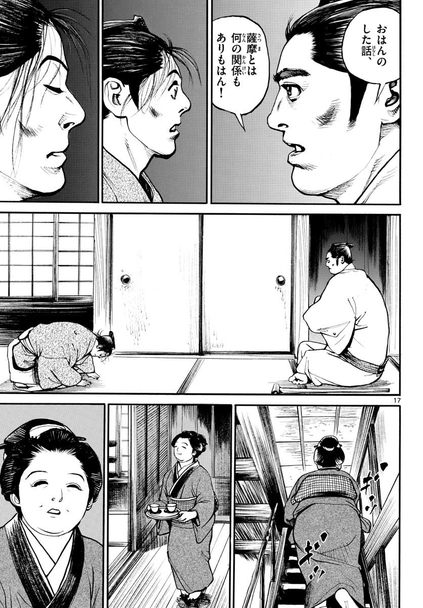 Page 17