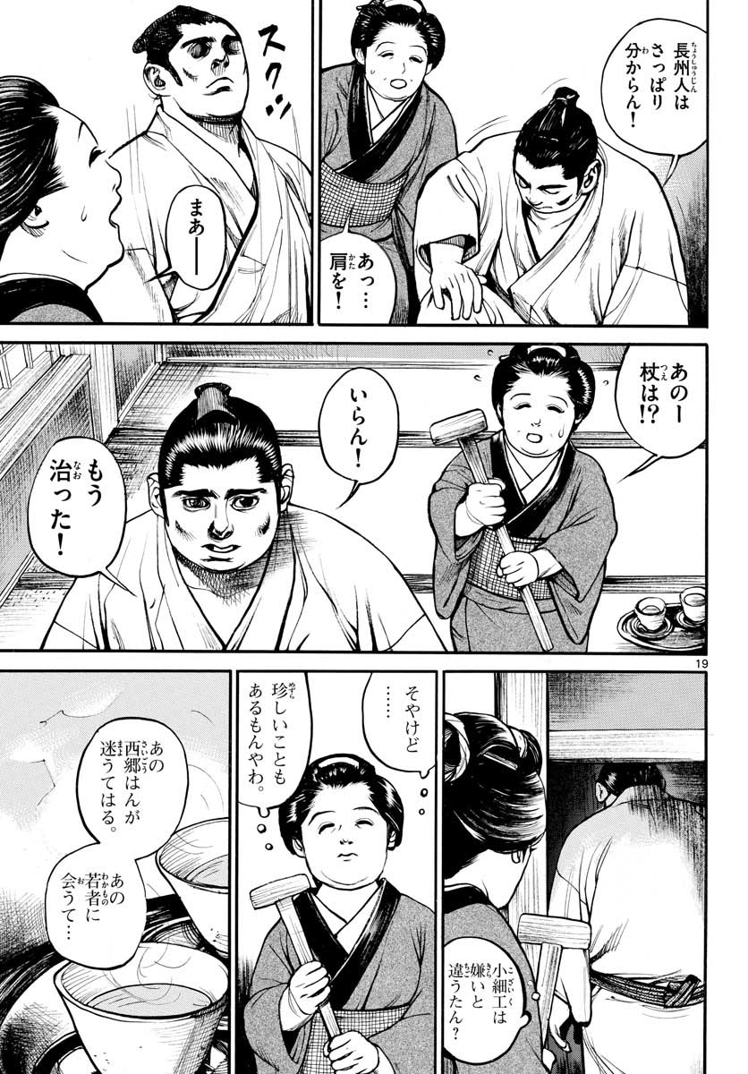 Page 19