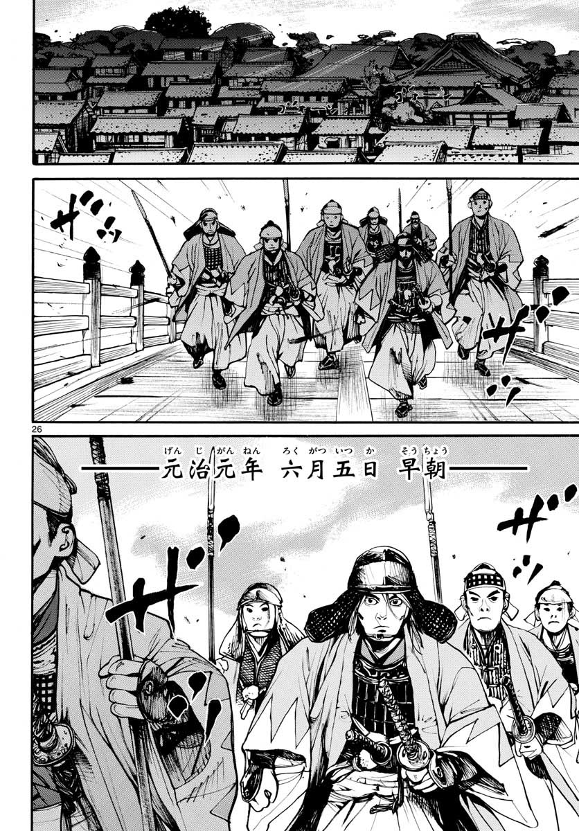 Page 26