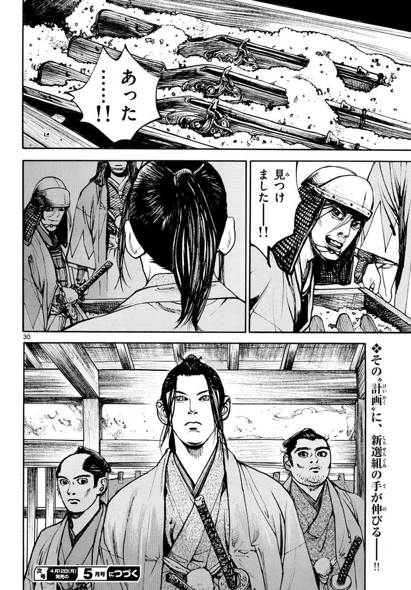 Page 30