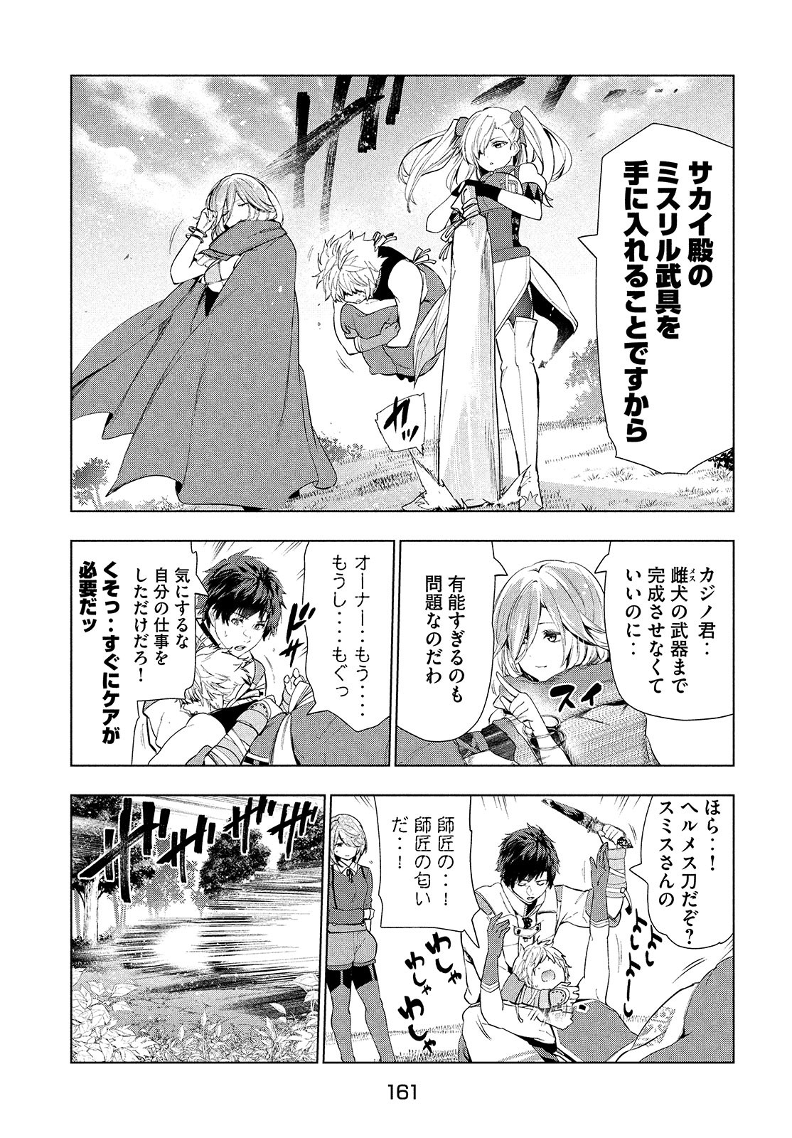Page 27