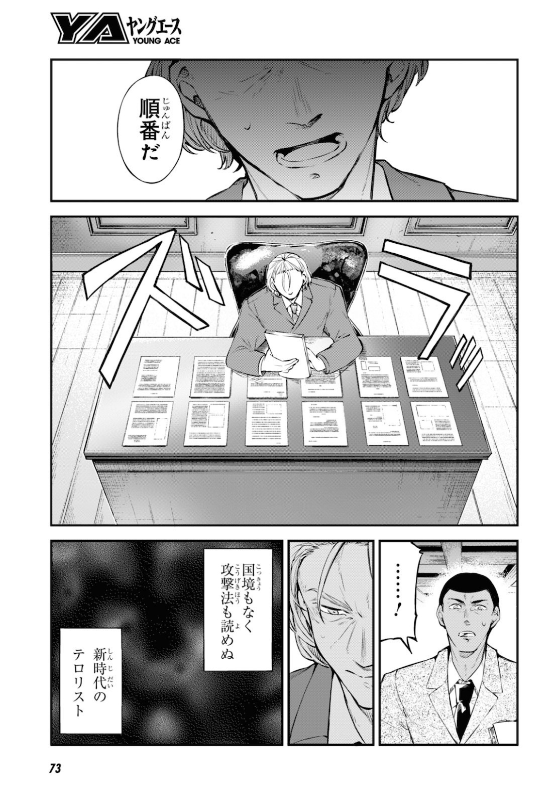 Page 27