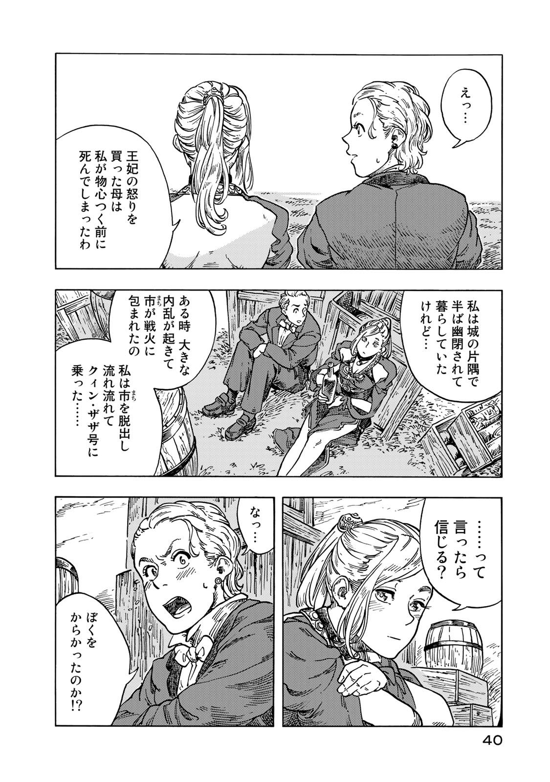 Page 36