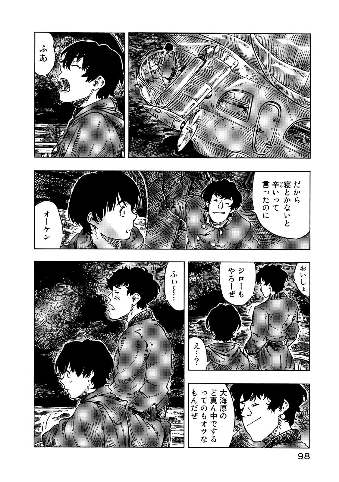 Page 28