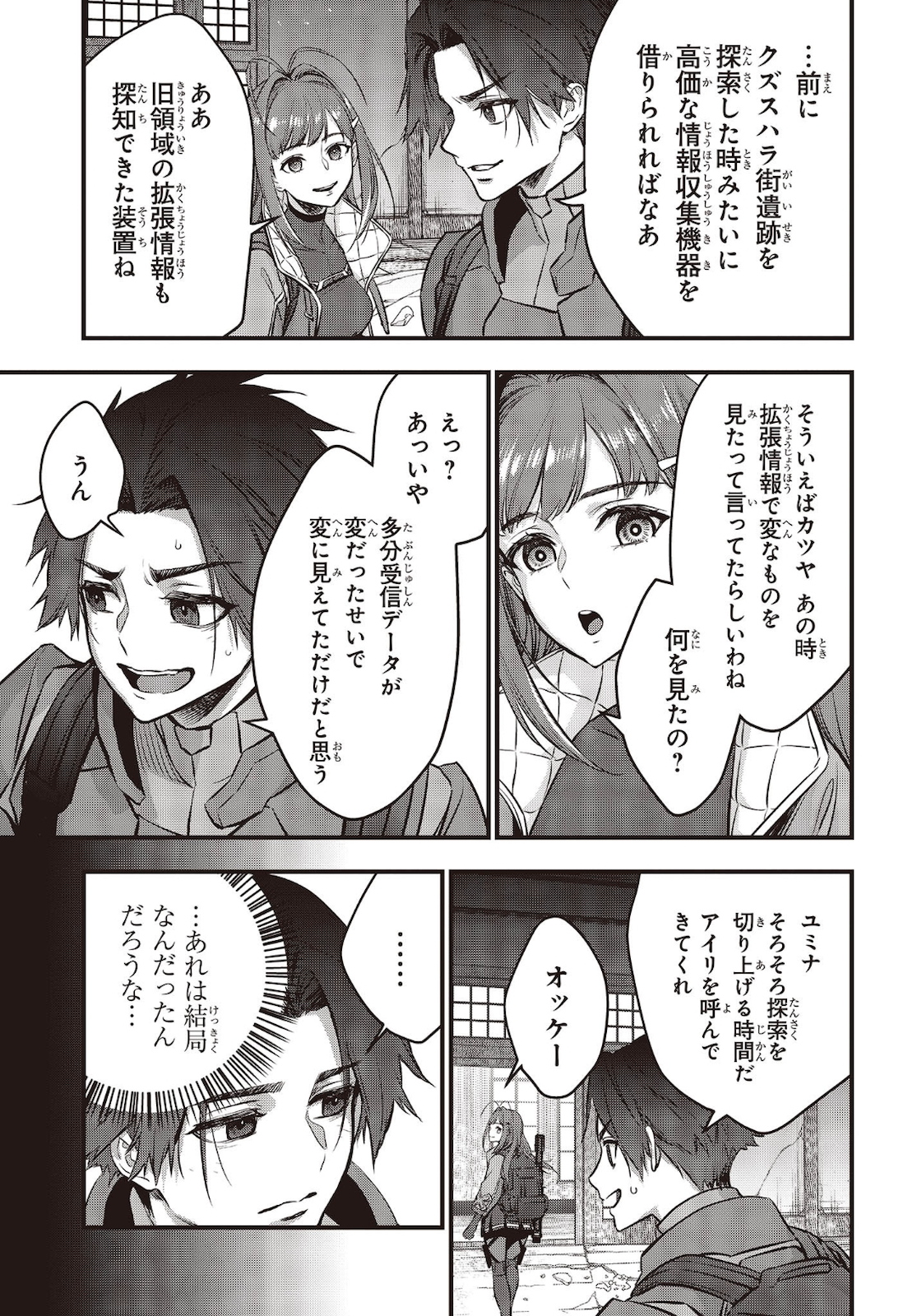 Page 27