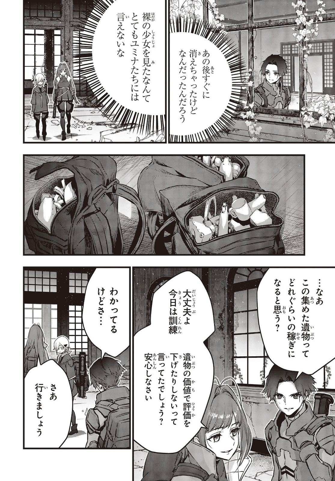 Page 30