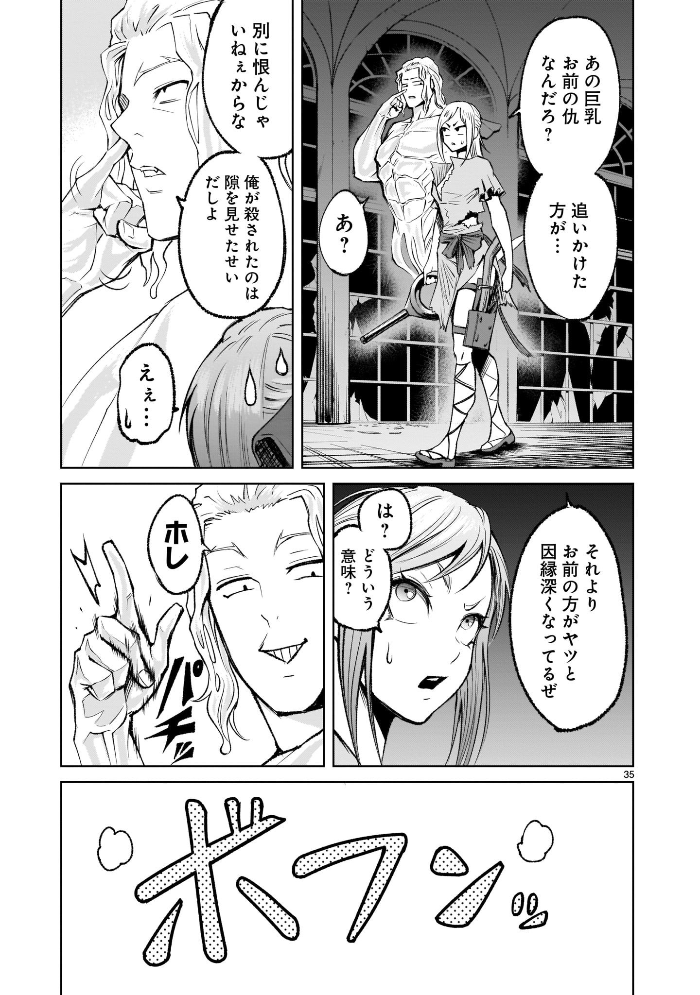 Page 35