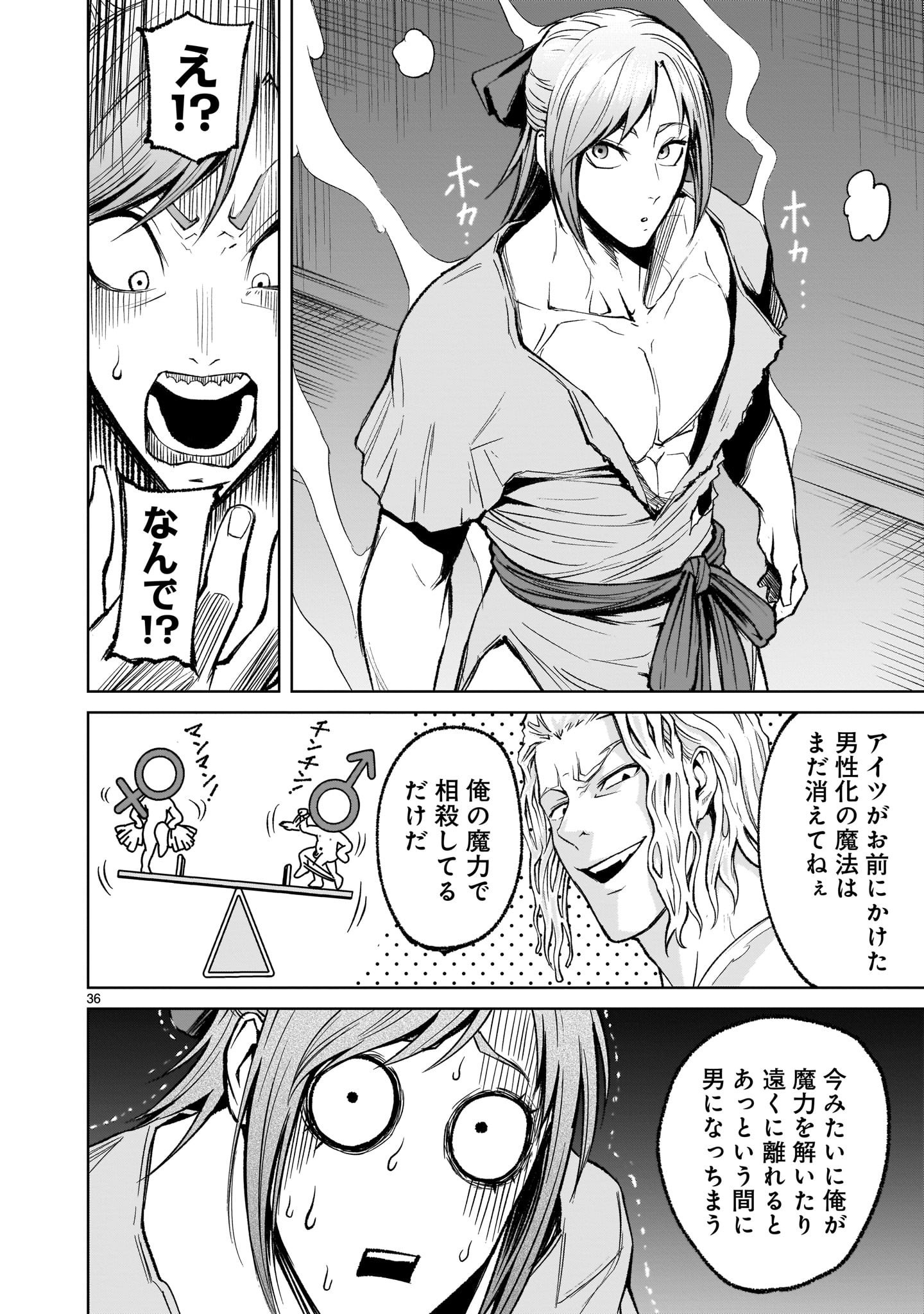 Page 36