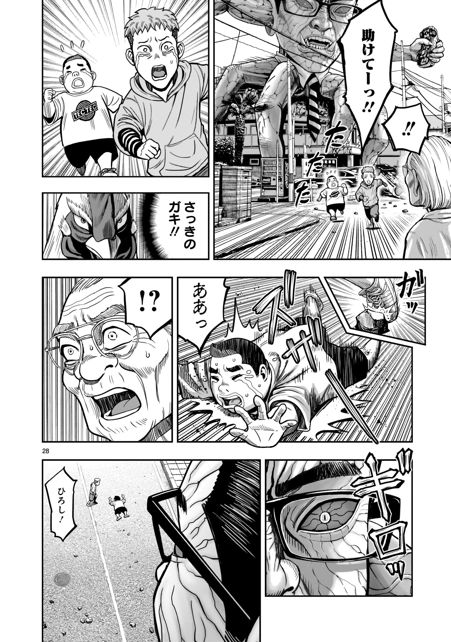 Page 28
