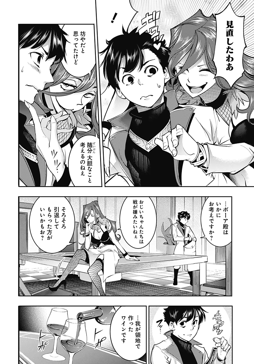 Page 44