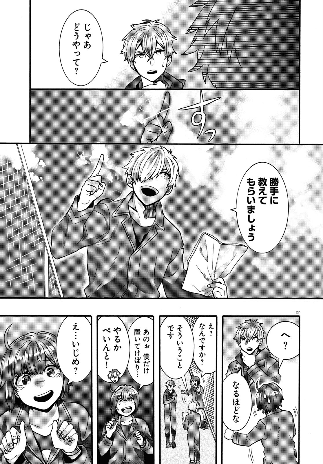 Page 27