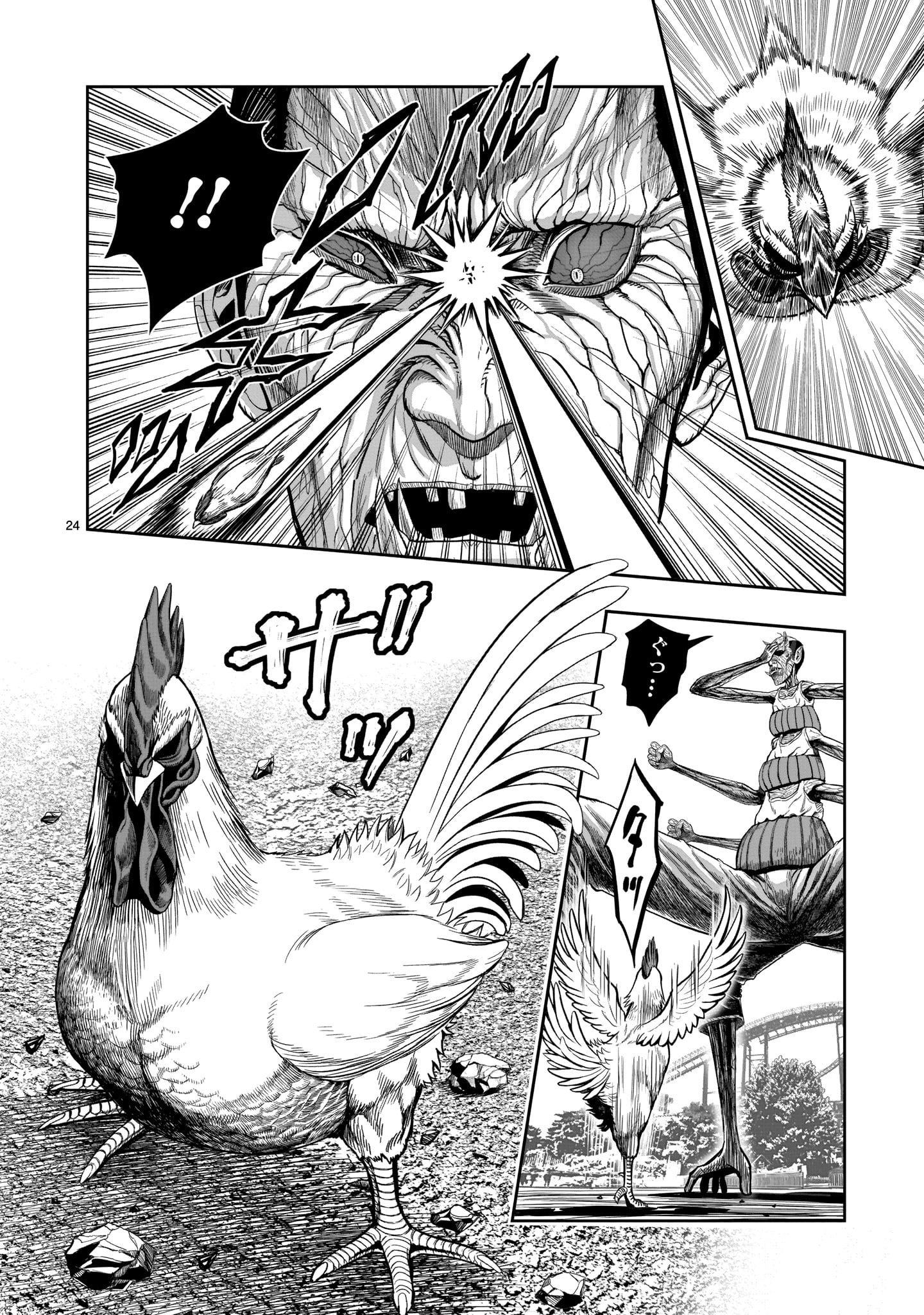 Page 24