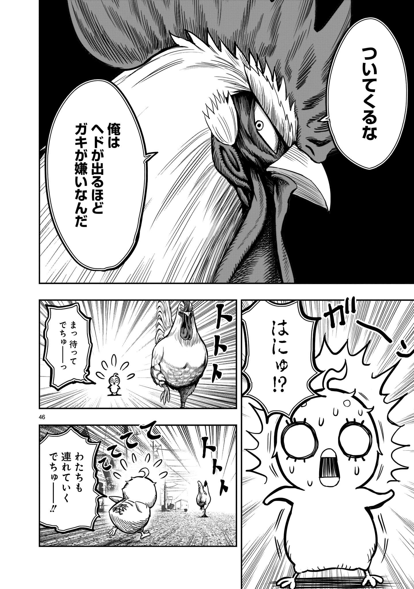 Page 46