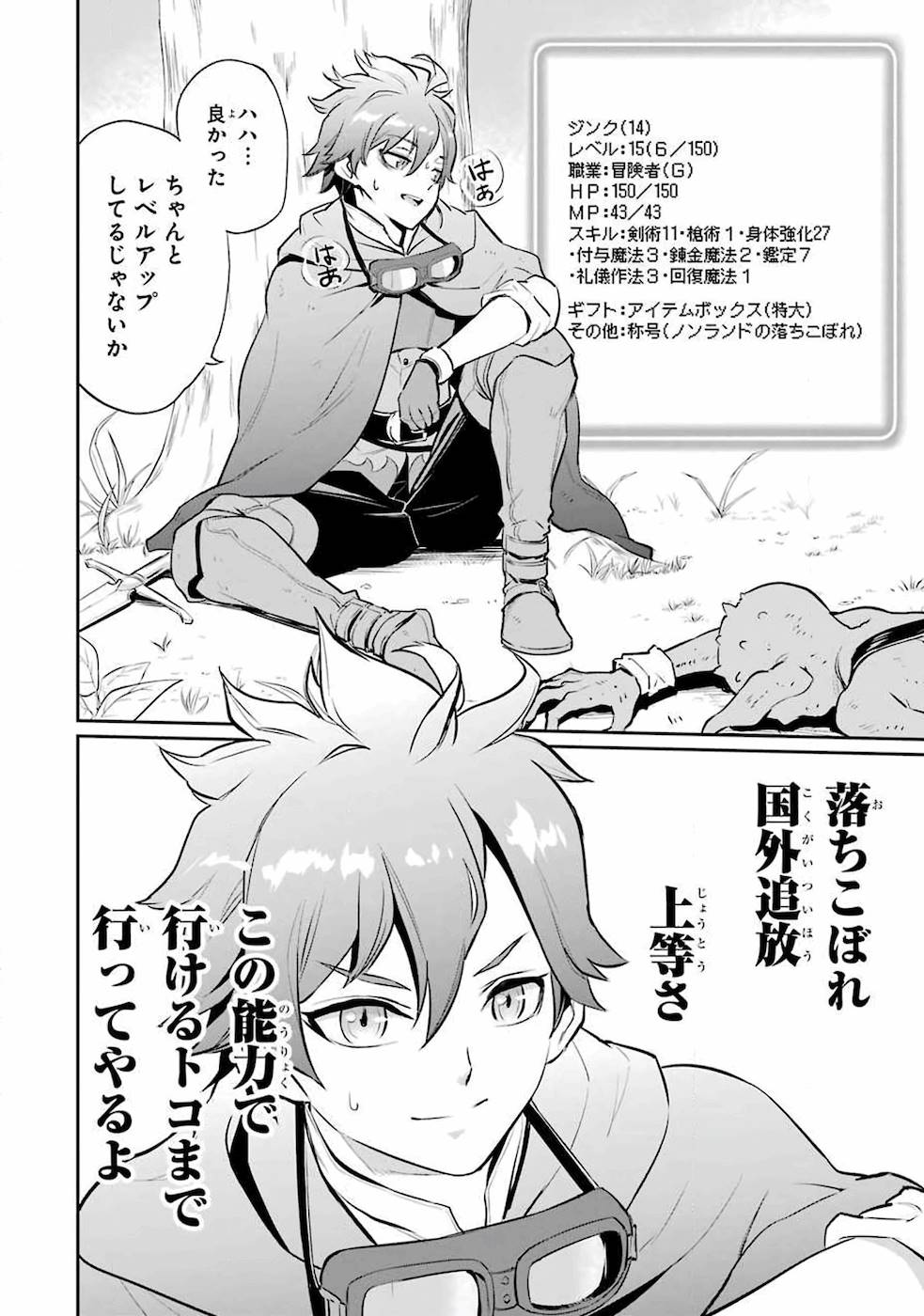 Page 48