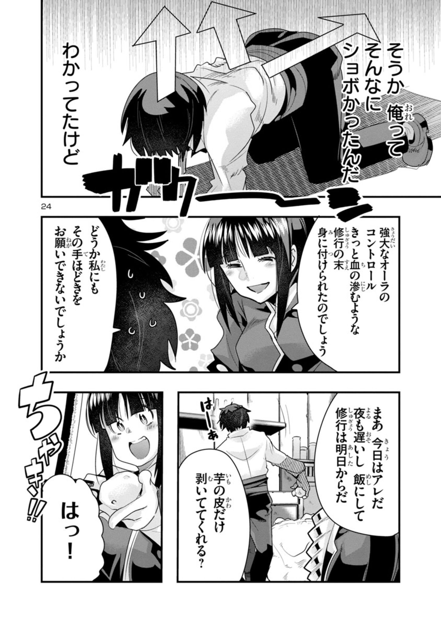 Page 24