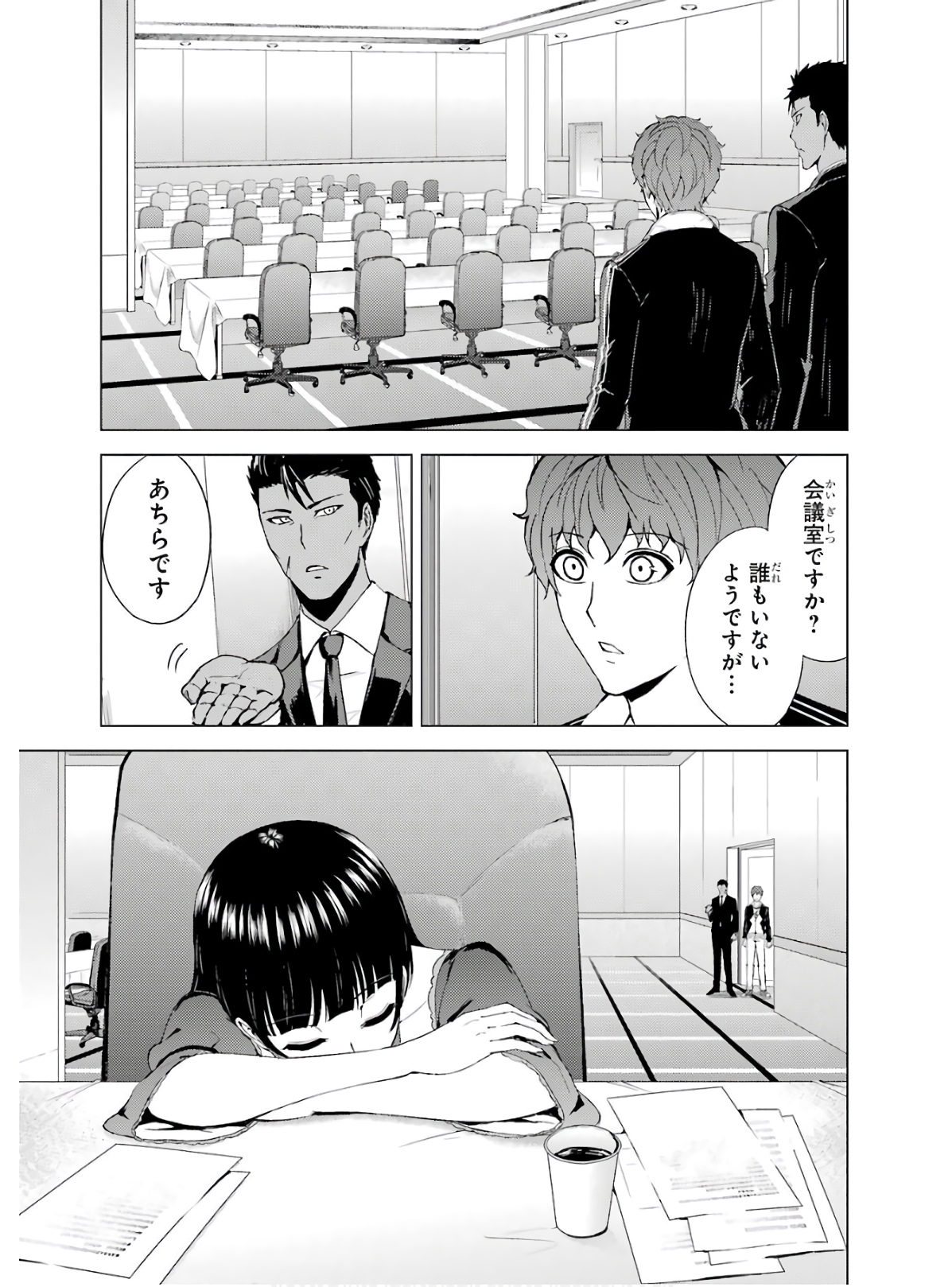 Page 33