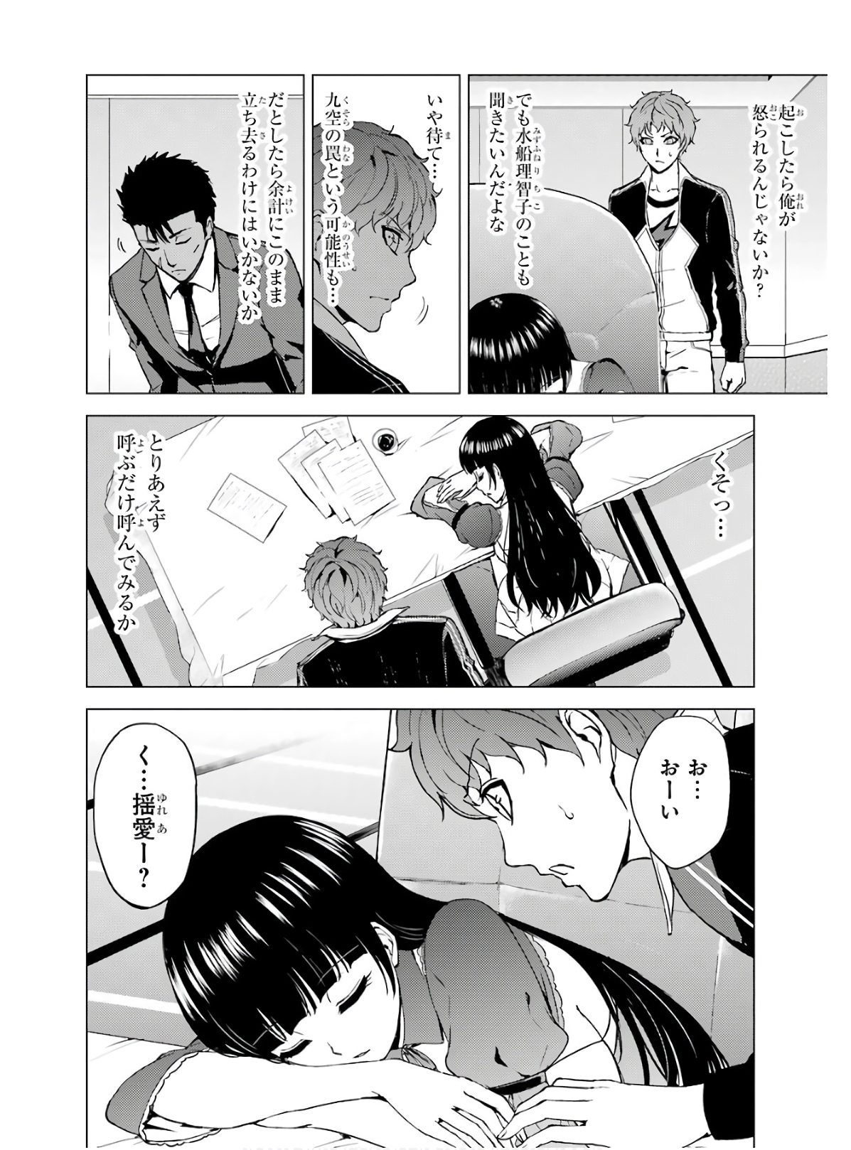 Page 36