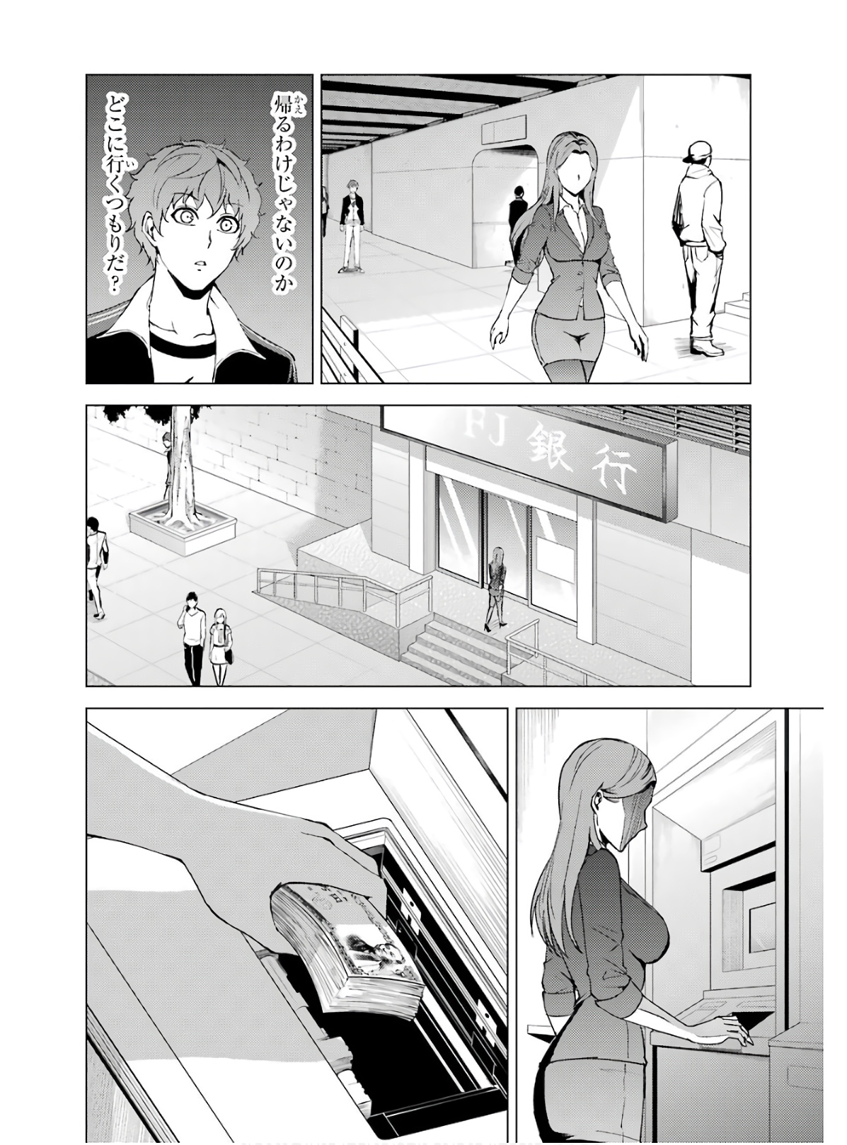 Page 42