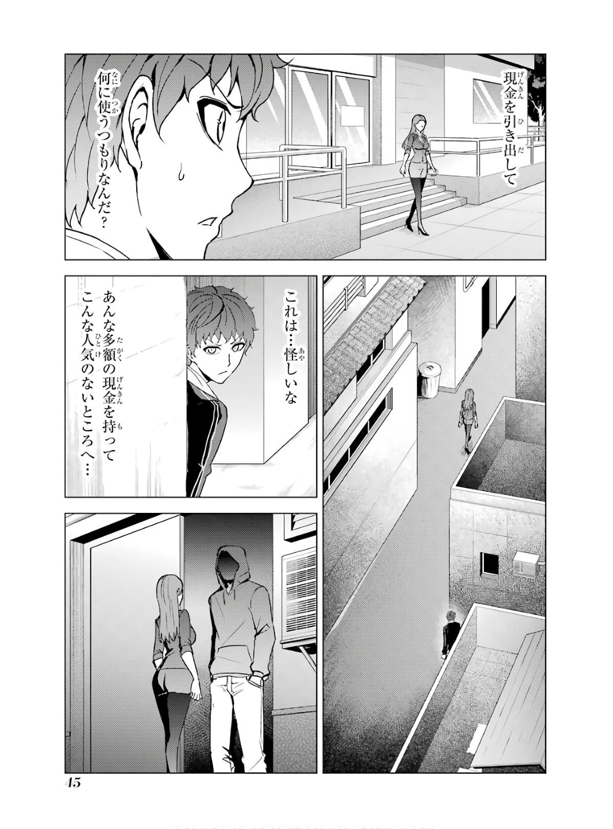 Page 43