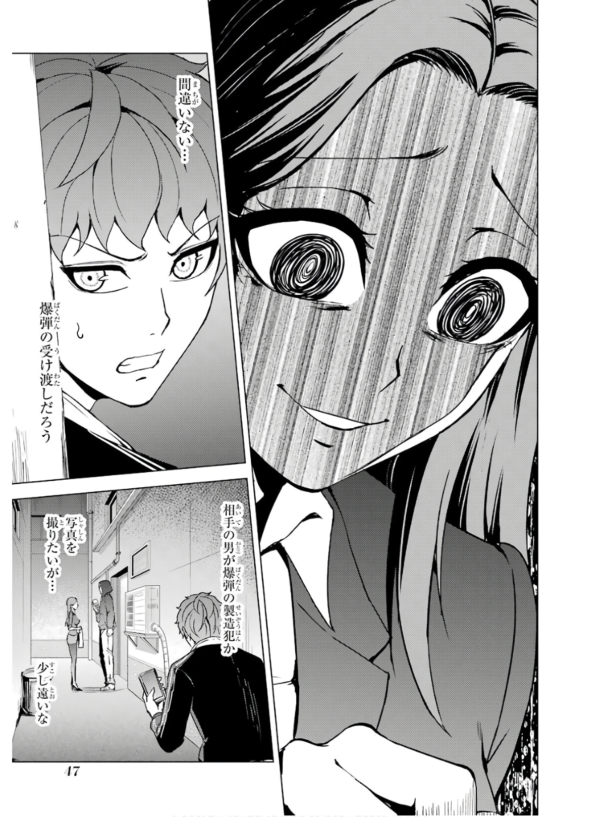 Page 45