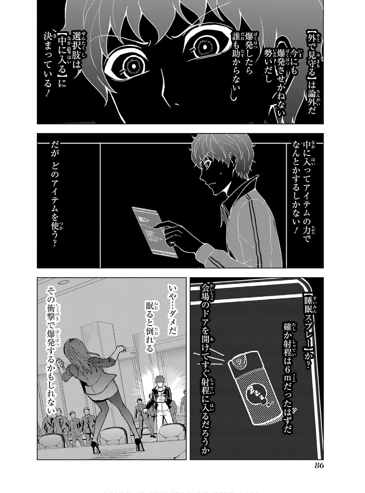 Page 36