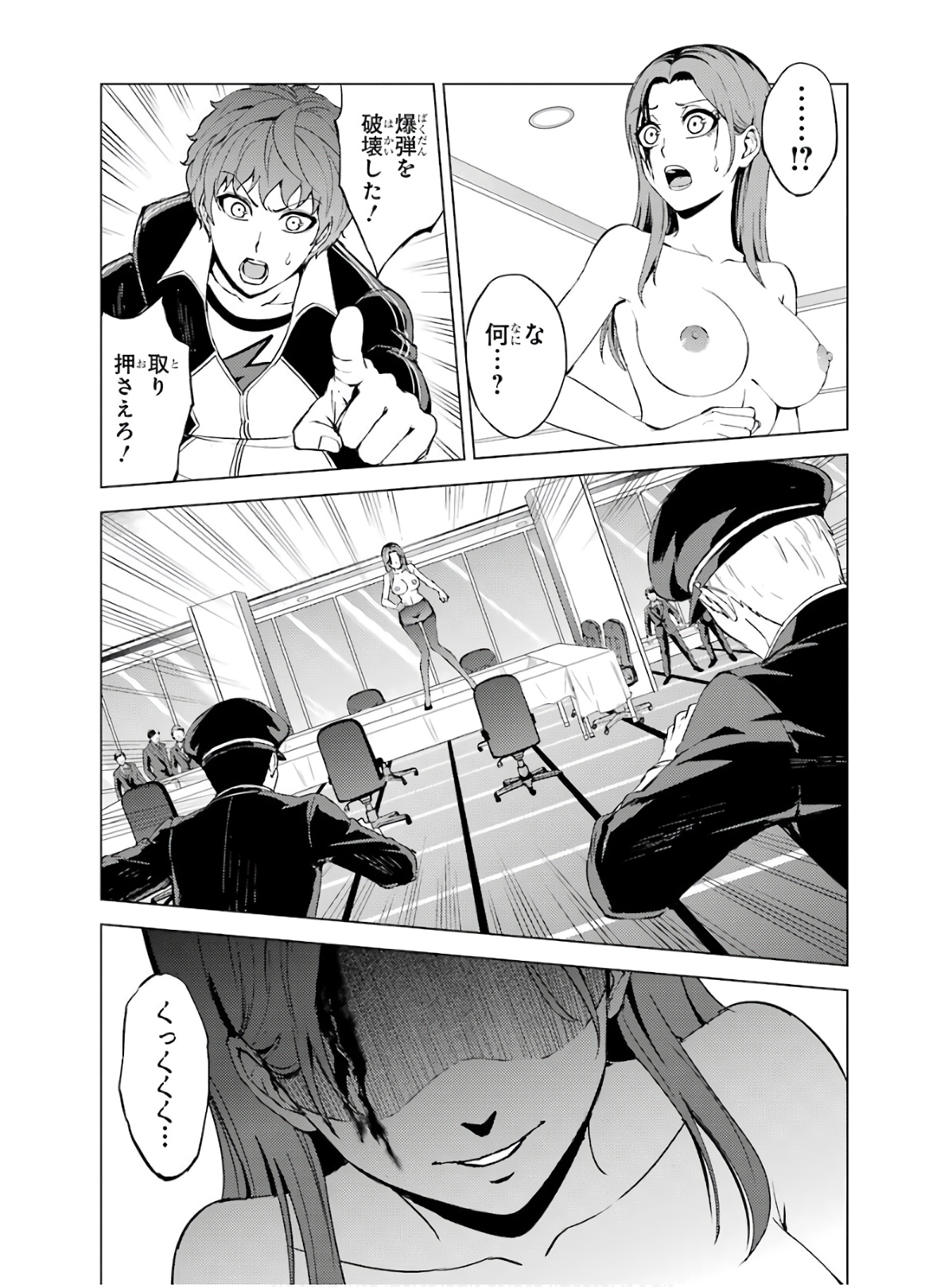 Page 41