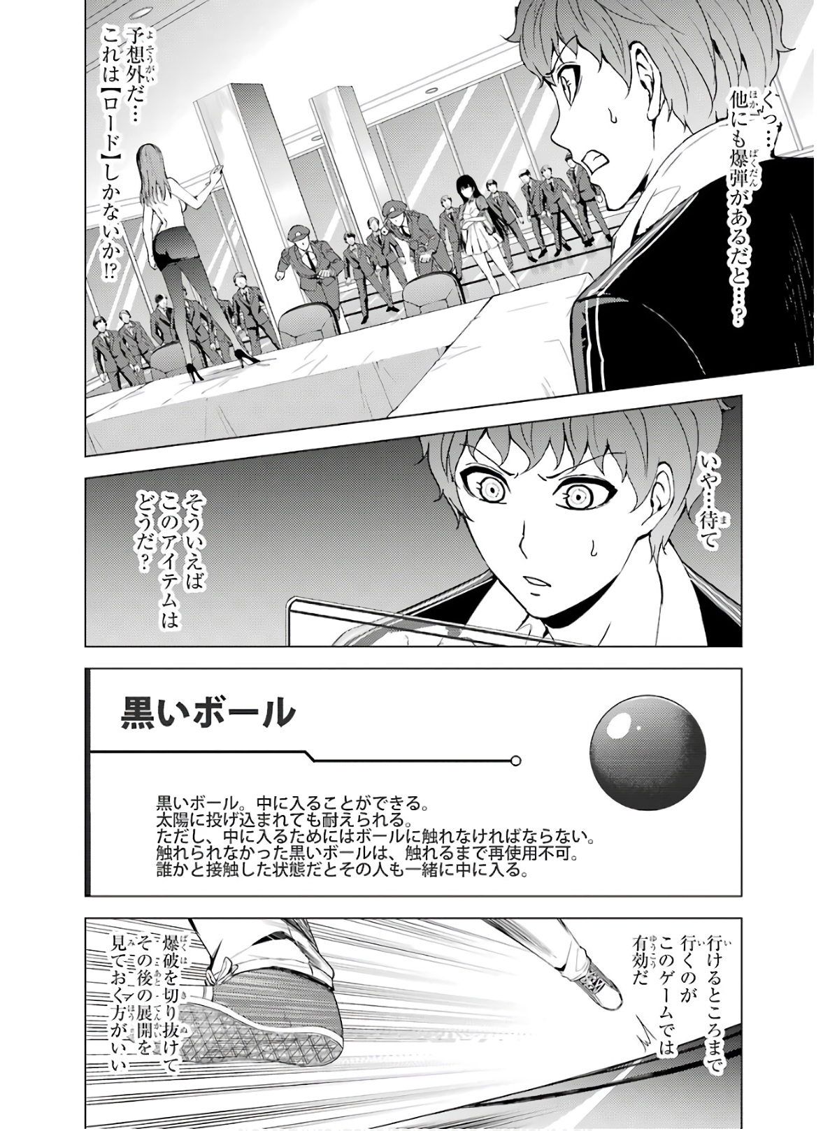 Page 44