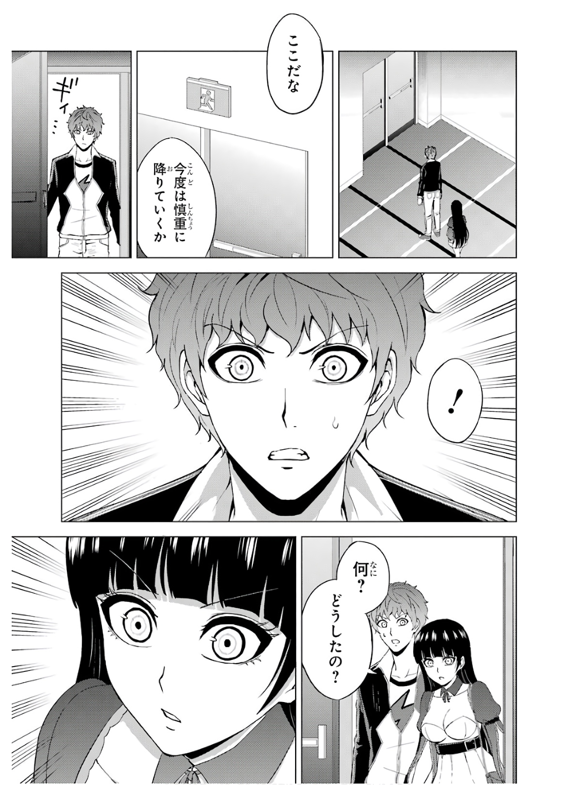 Page 27