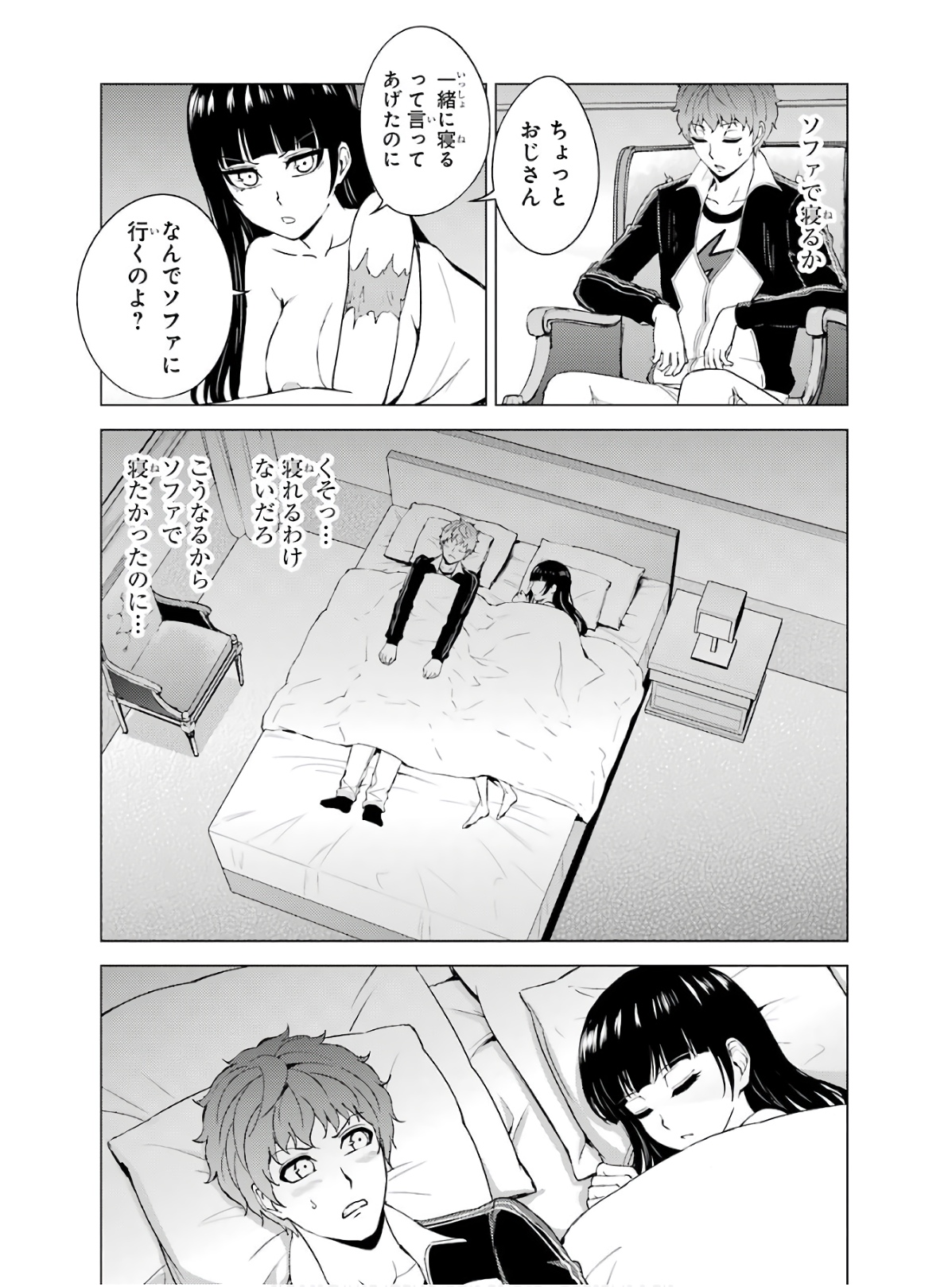Page 43