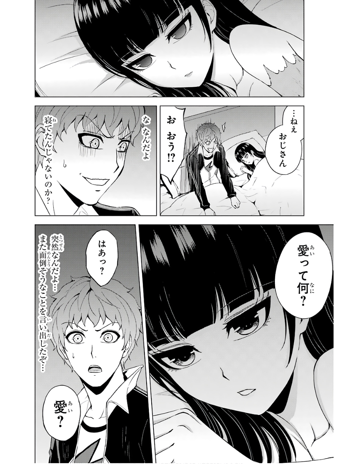Page 44