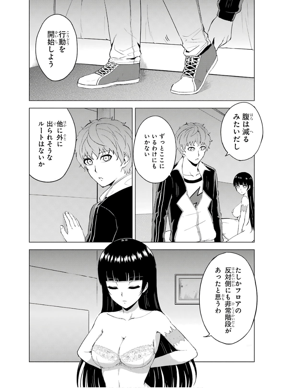 Page 24