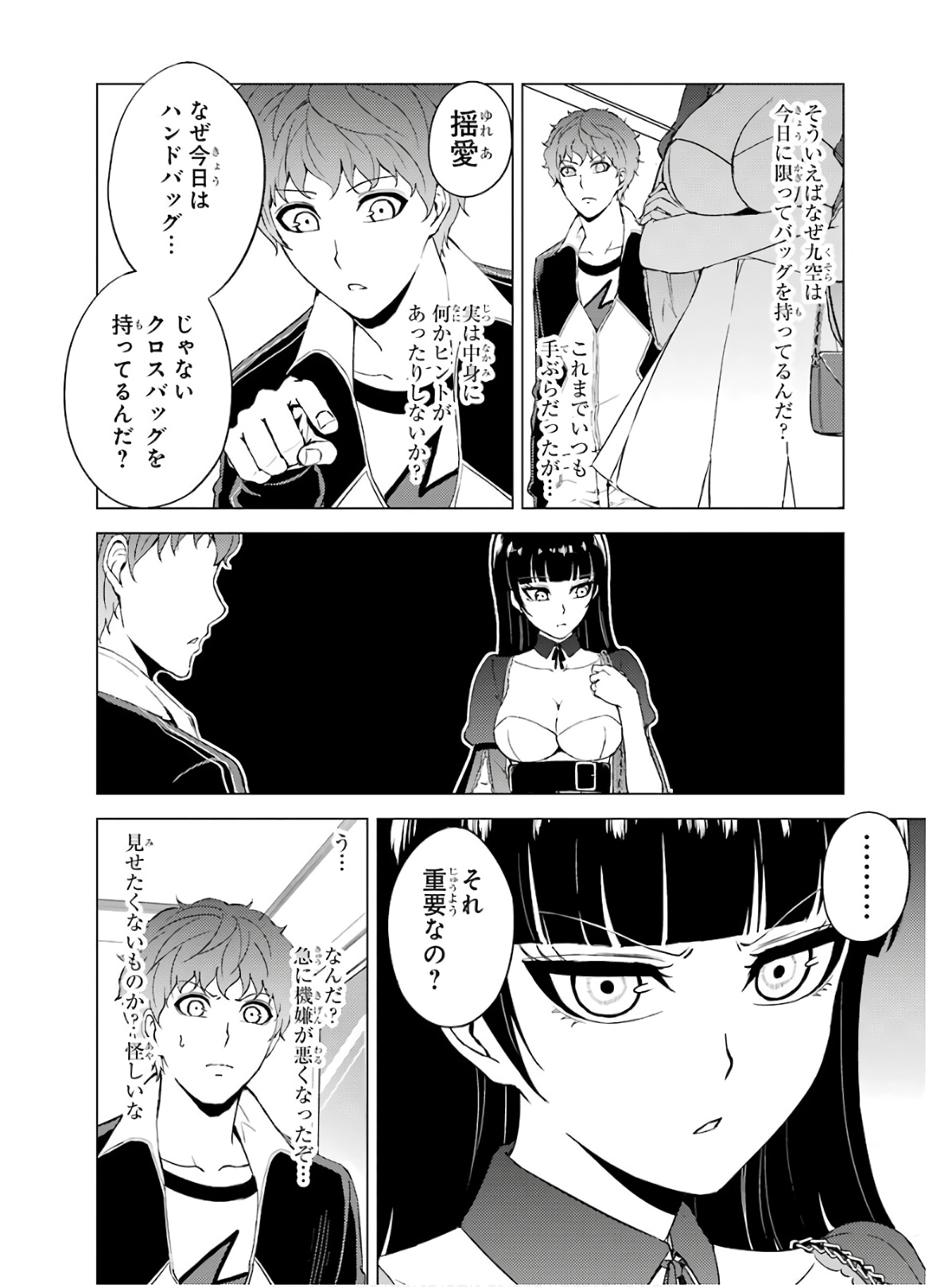 Page 42