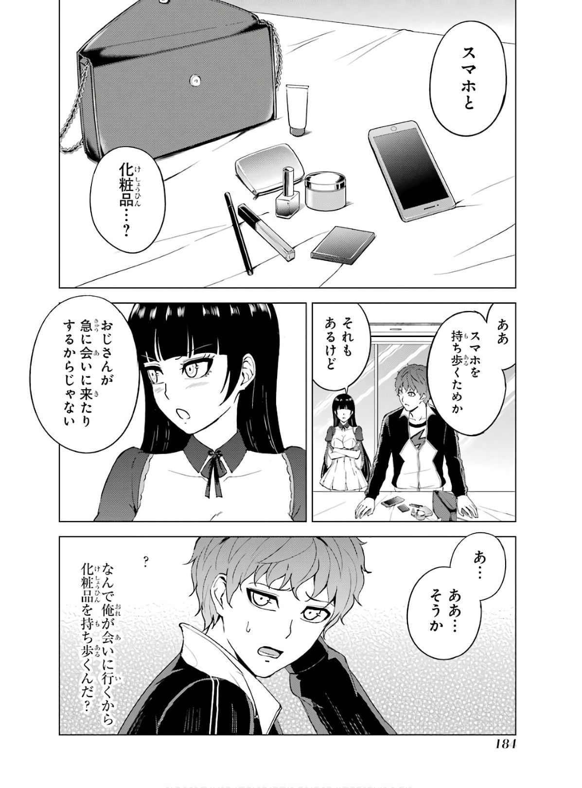 Page 44