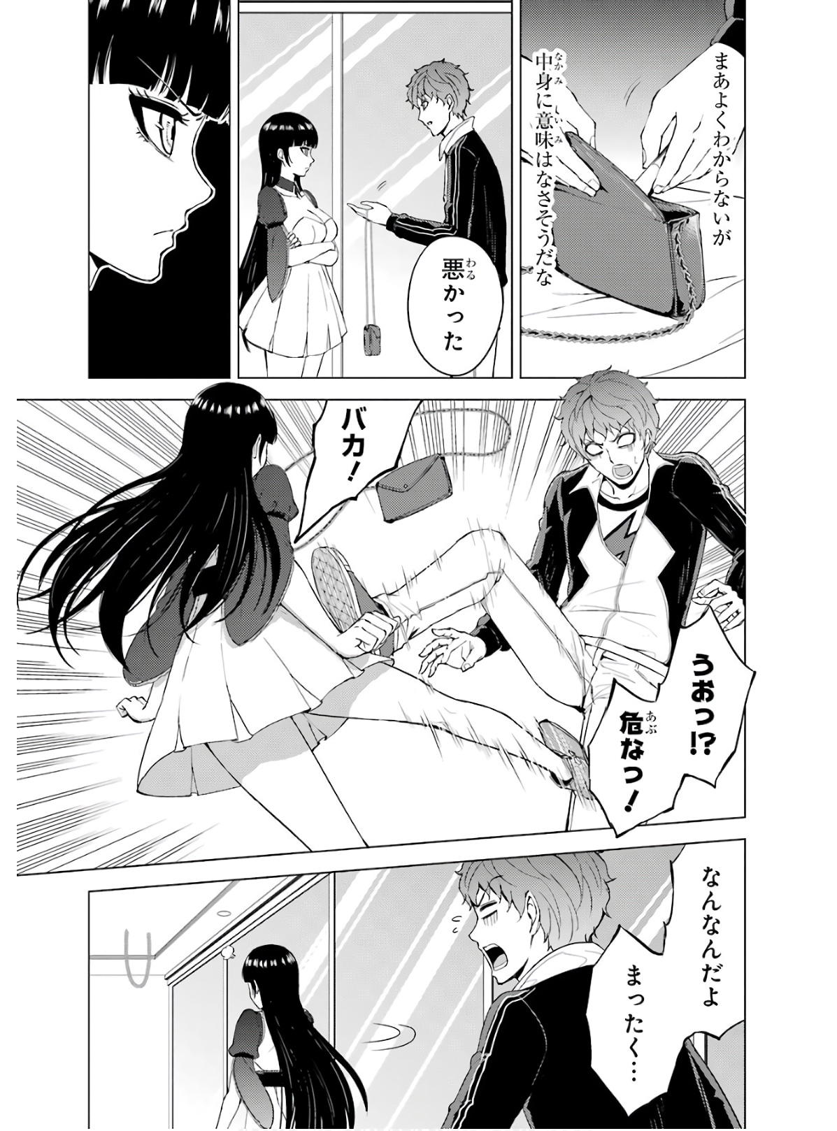 Page 45